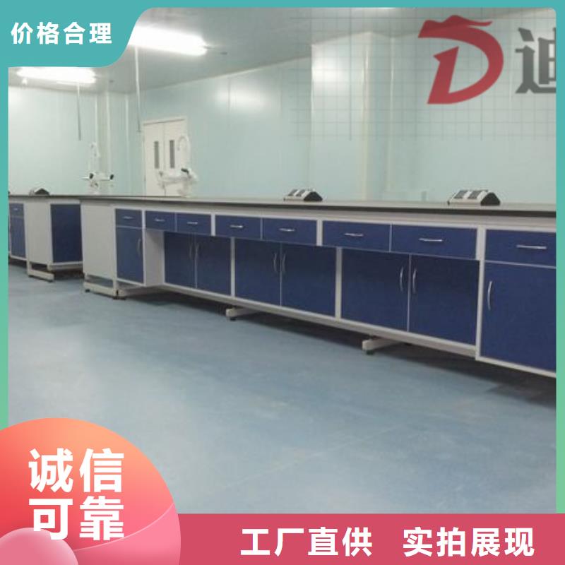 高温台,化验室家具厂家价格定做同城公司