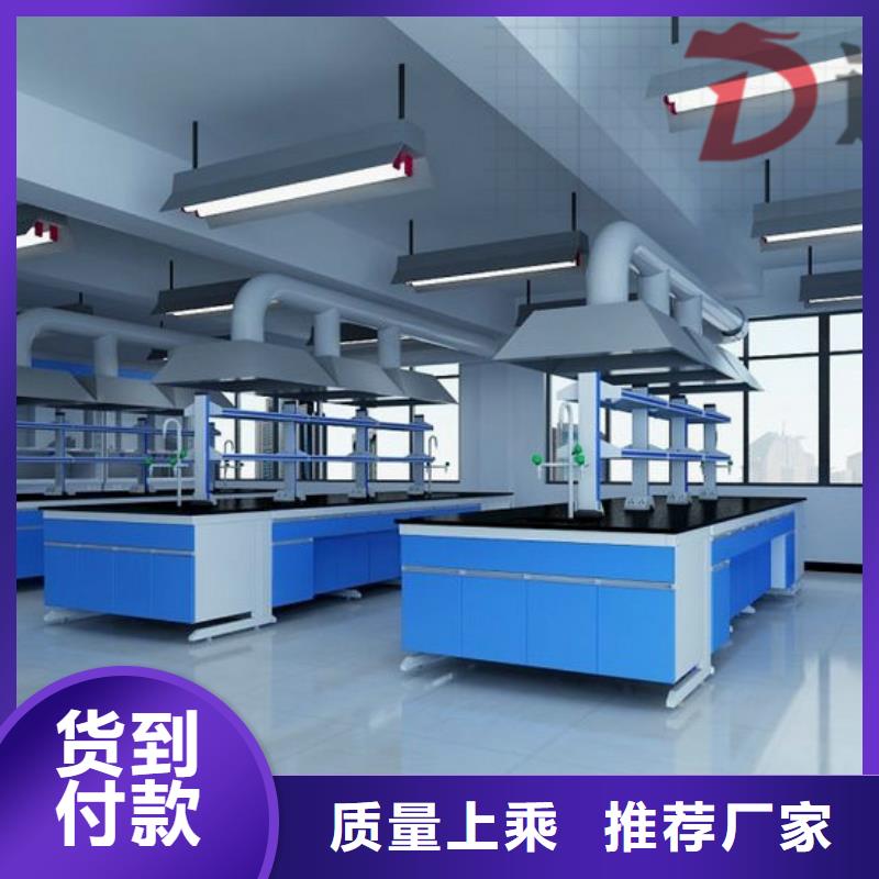 全钢实验台,化验室边台厂家价格定做注重细节