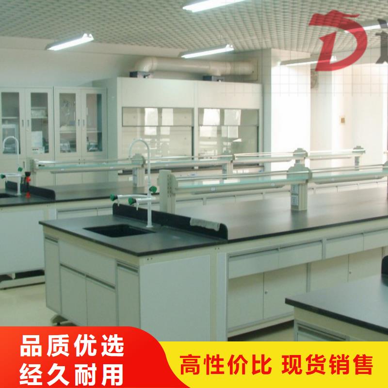 器皿柜,化验台厂家价格定做品质服务诚信为本