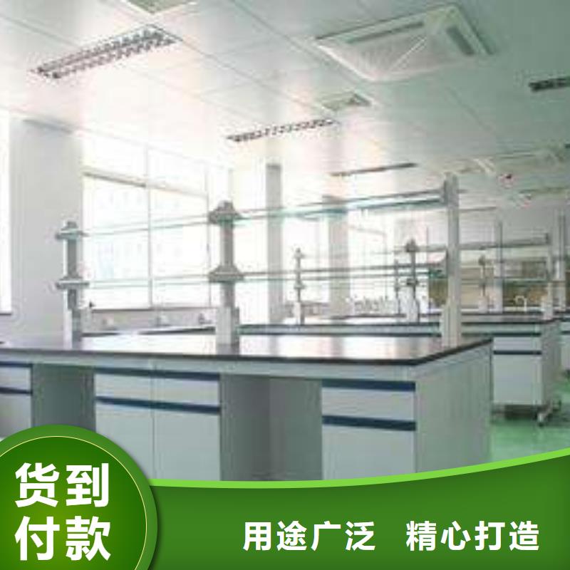 器皿柜,化验室边台厂家价格定做当地品牌