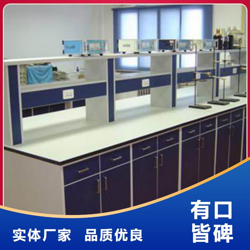 实验室家具,钢木实验台厂家价格定做一站式供应