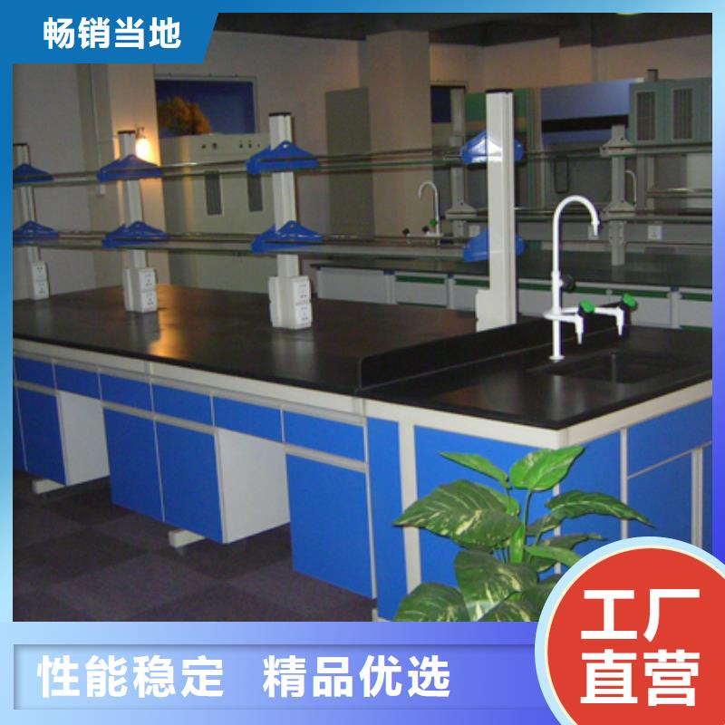 化验室操作台,实验室操作台厂家价格定做同城生产商