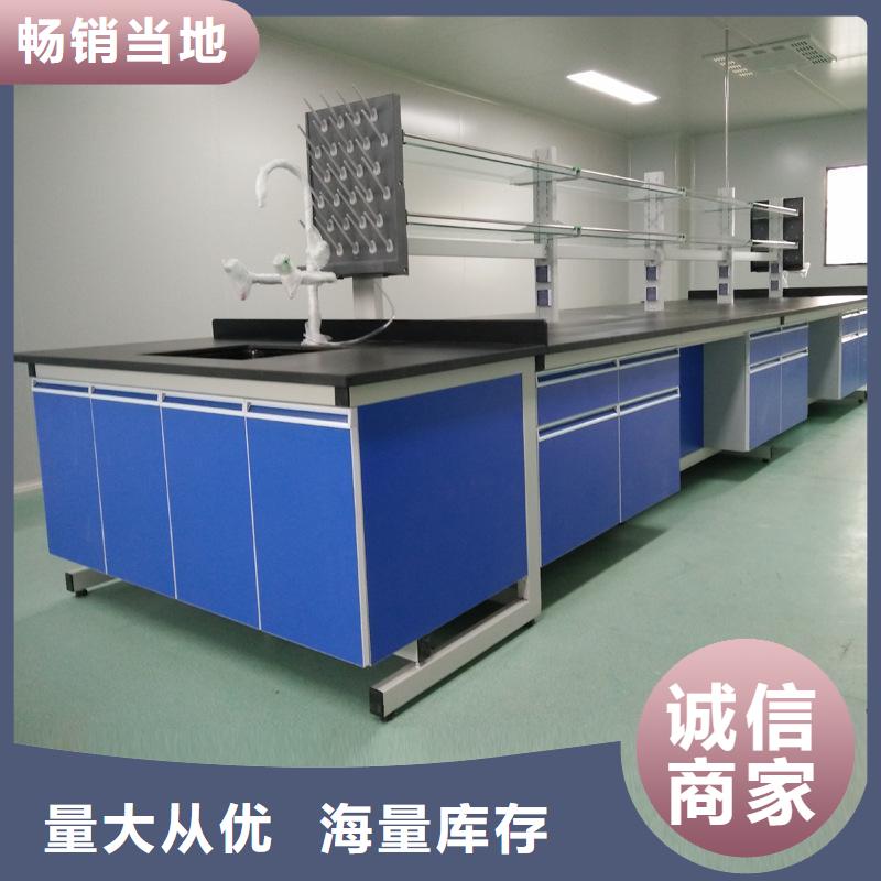 化验室边台,钢木实验台厂家价格定做拥有核心技术优势