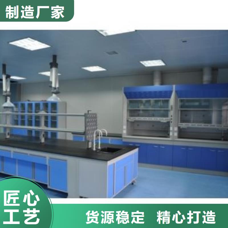 全钢通风柜,化验室边台厂家价格定做实力厂商