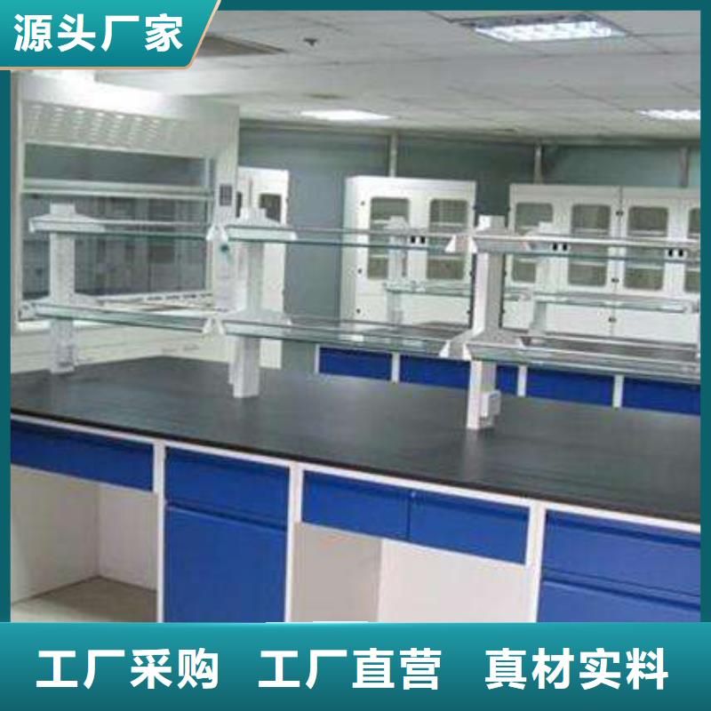 ​化验室操作台,化验室操作台厂家价格定做价格实惠