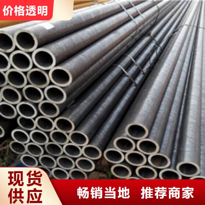 五常县镀锌管无缝管厂家厂家自营