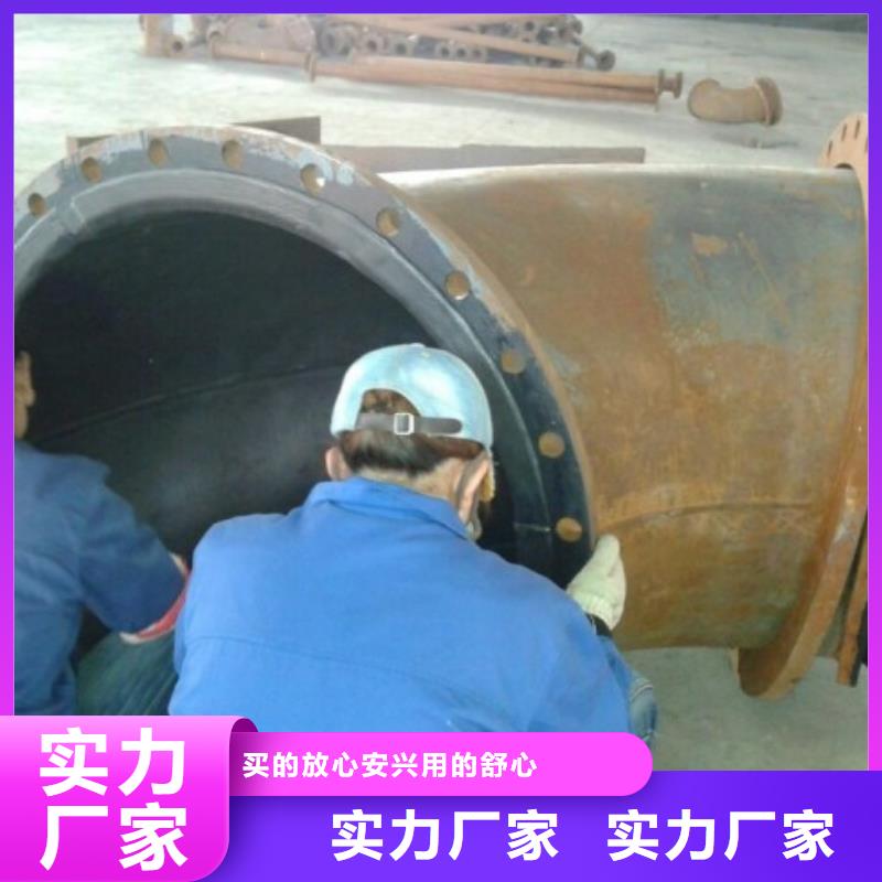 衬胶管道新发现本地货源