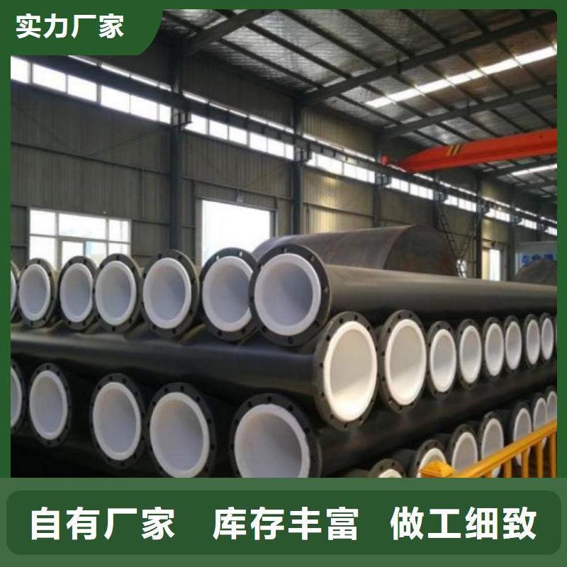 法兰衬塑管行业资讯当地生产厂家