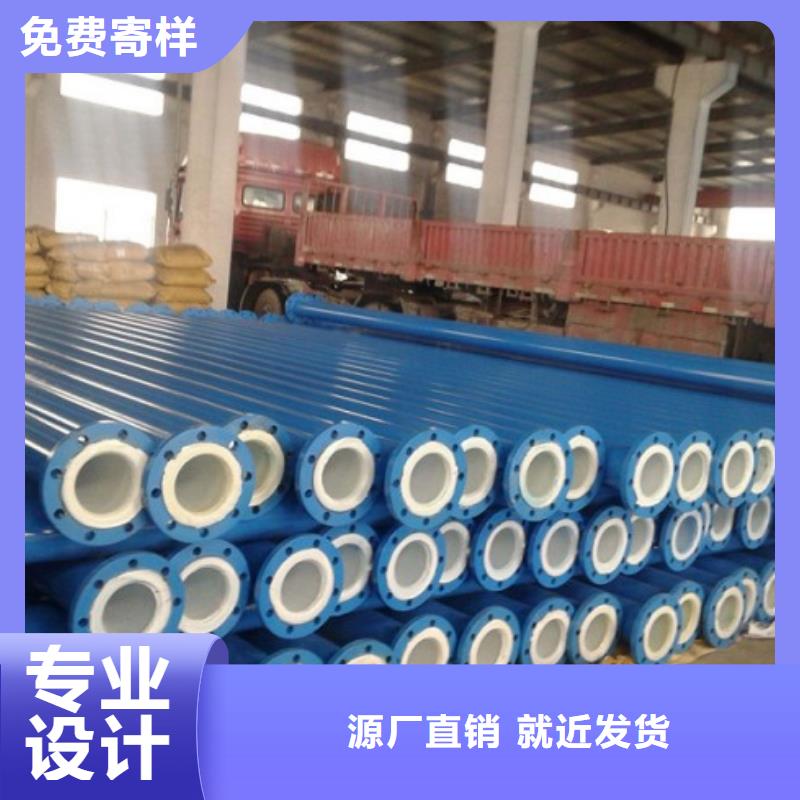 碳钢衬塑管厂家现货快速采购