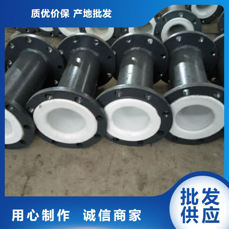 兰州钢衬PO管道厂家可定制有保障