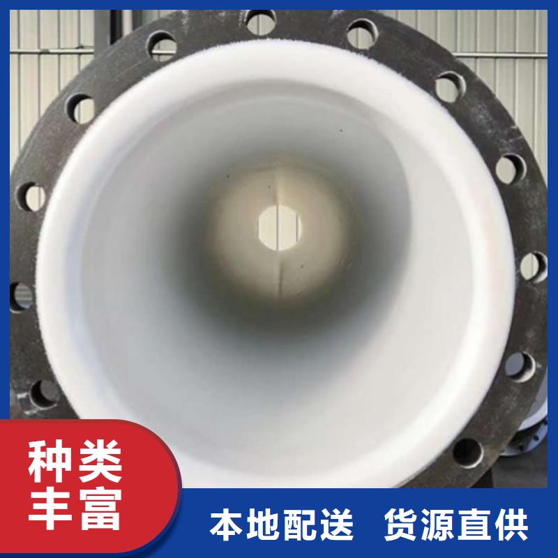油污水衬塑管/衬PO管道米重本地生产厂家