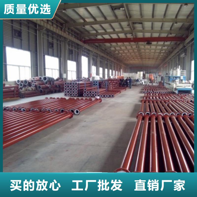 乌鲁木齐衬塑管道/衬PP管道品类齐全