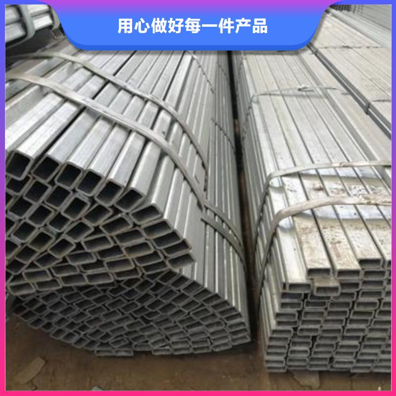 Q235B镀锌方管厂家生产工艺精细质保长久