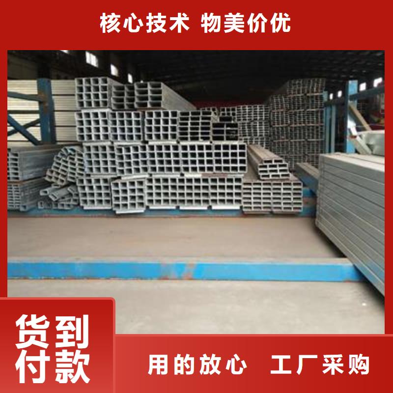 Q345B镀锌方矩管镀锌加工值得信赖