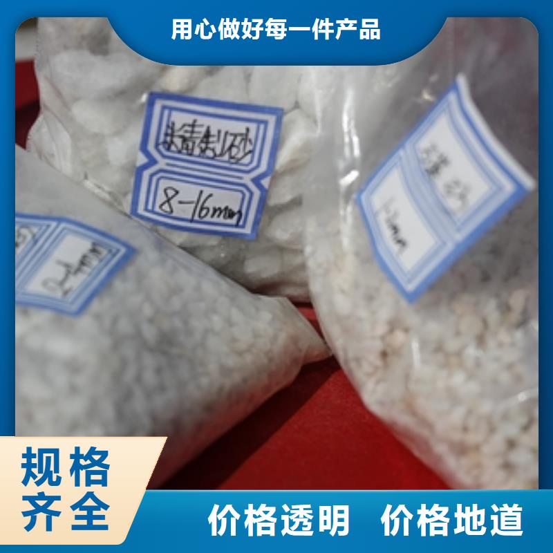 操场专用石英砂怎么卖本地生产商