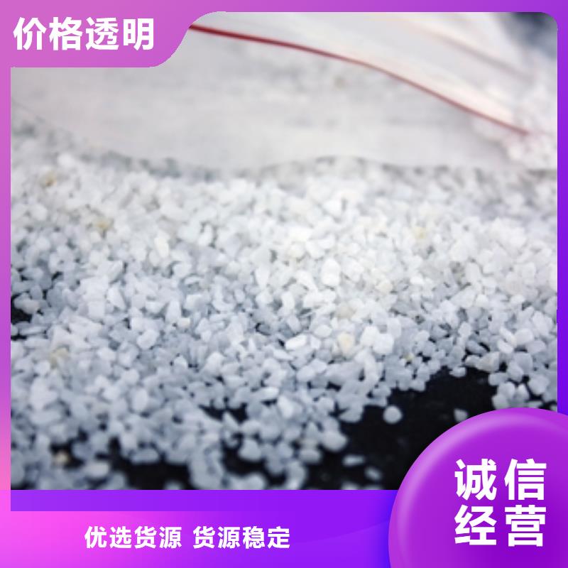 【跑马场石英砂】哪里有卖拒绝中间商