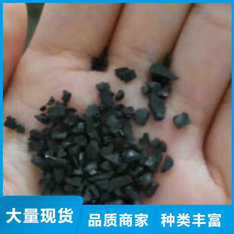 自来水处理活性炭含税价认准大品牌厂家