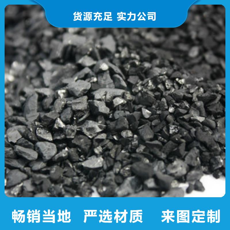 椰壳活性炭质优价廉厂家售后完善