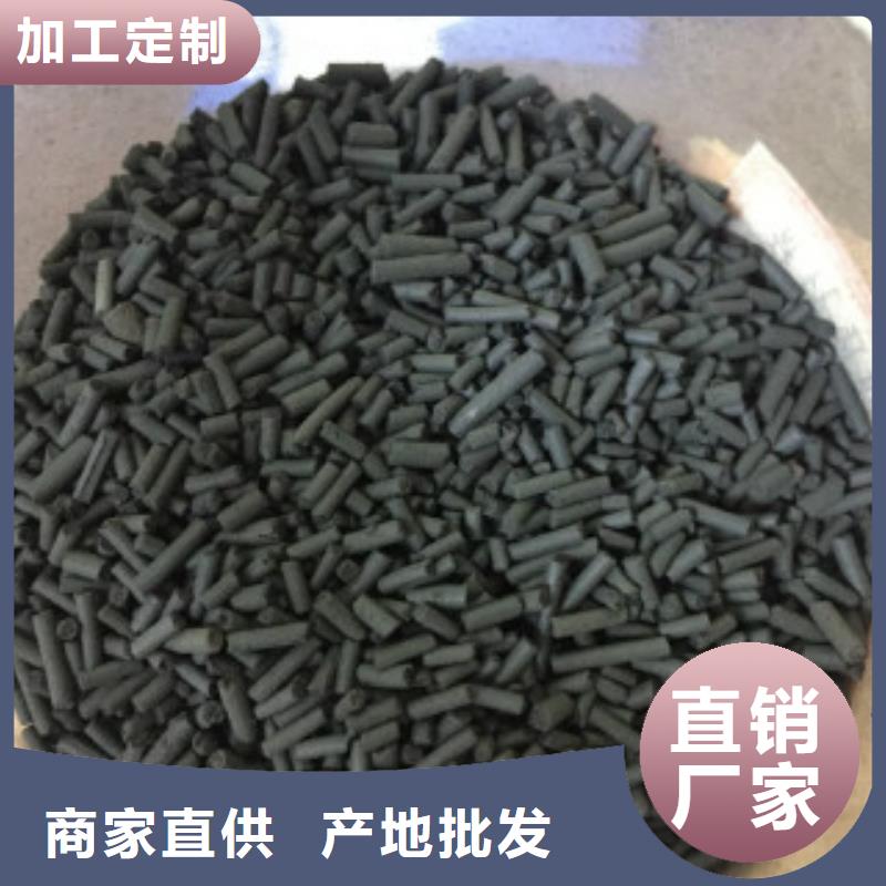 印刷厂废气处理活性炭批发当地供应商