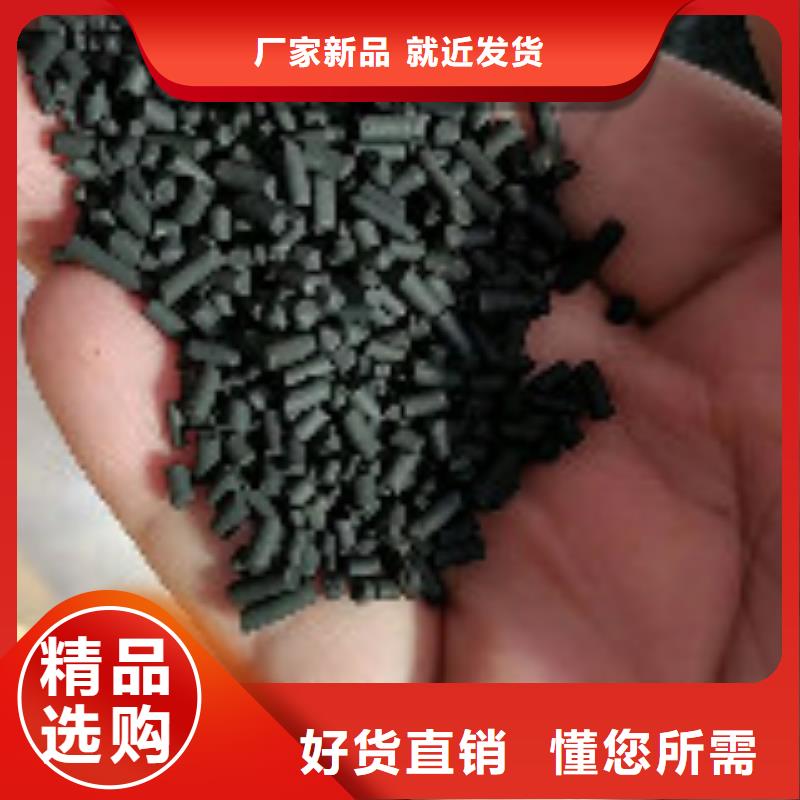 木质活性炭同城生产厂家