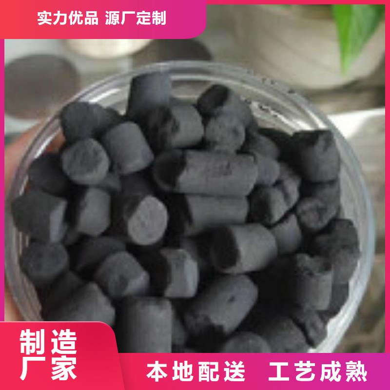 工业活性炭今日新品