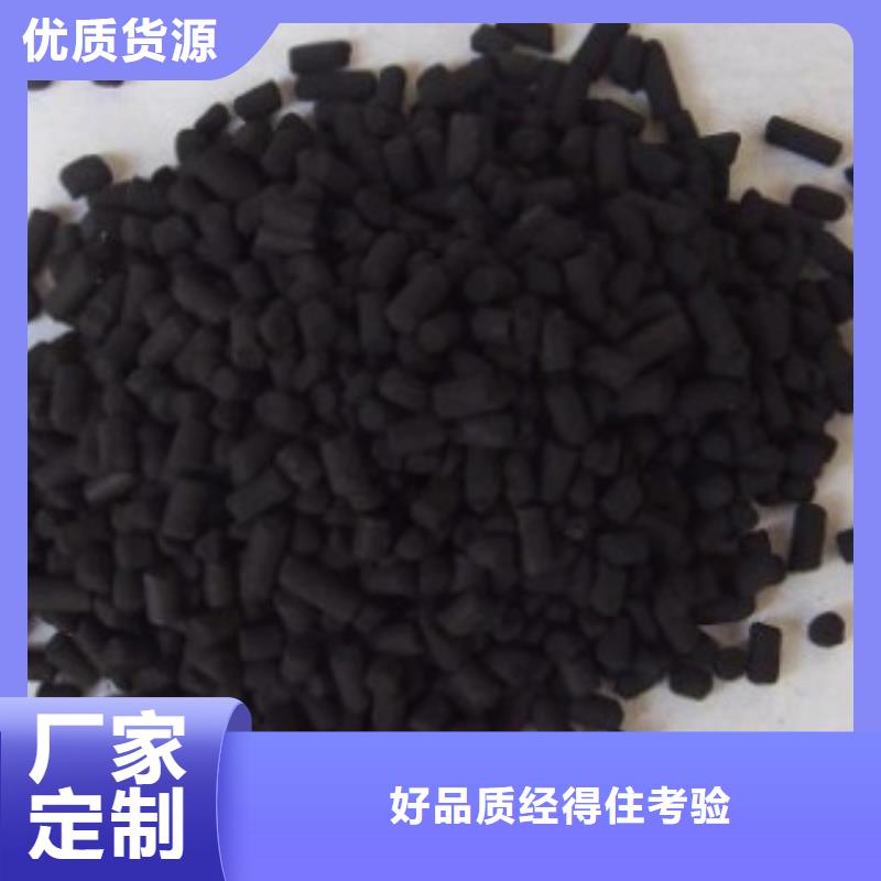 柱状活性炭当地公司