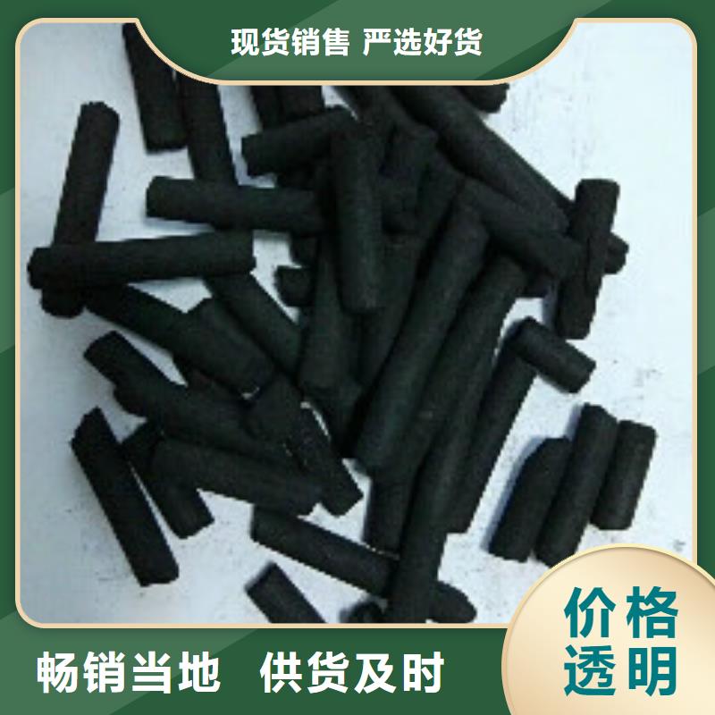 化工厂废气处理活性炭供应当地货源