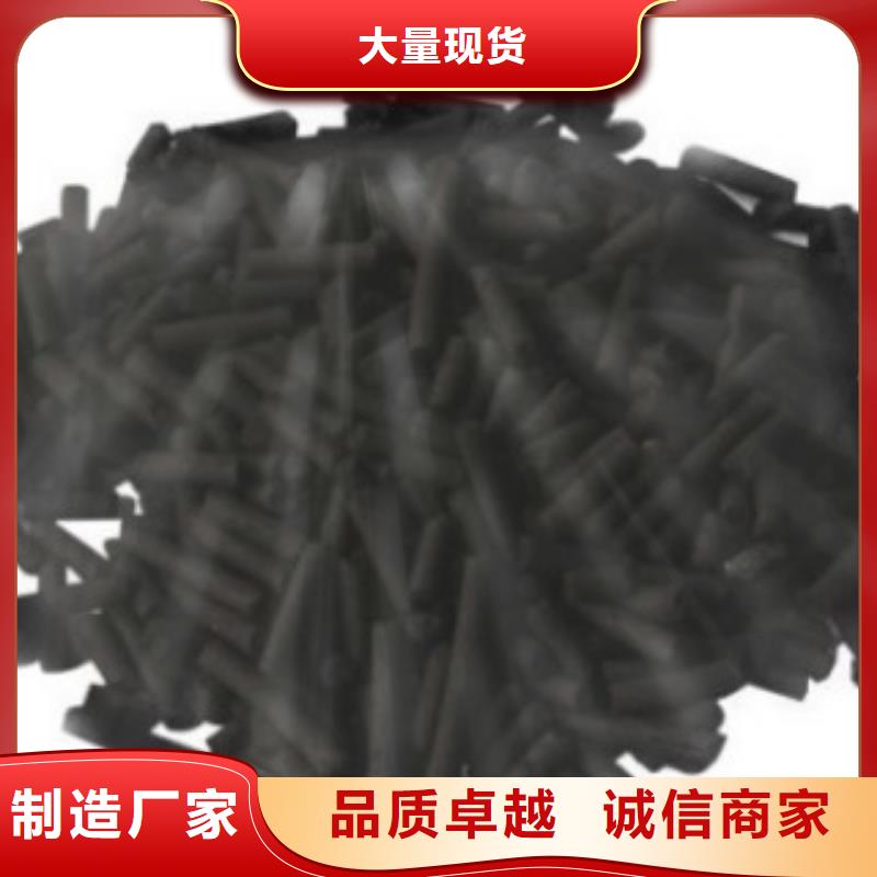 （木质柱状活性炭）质优价廉源头采购