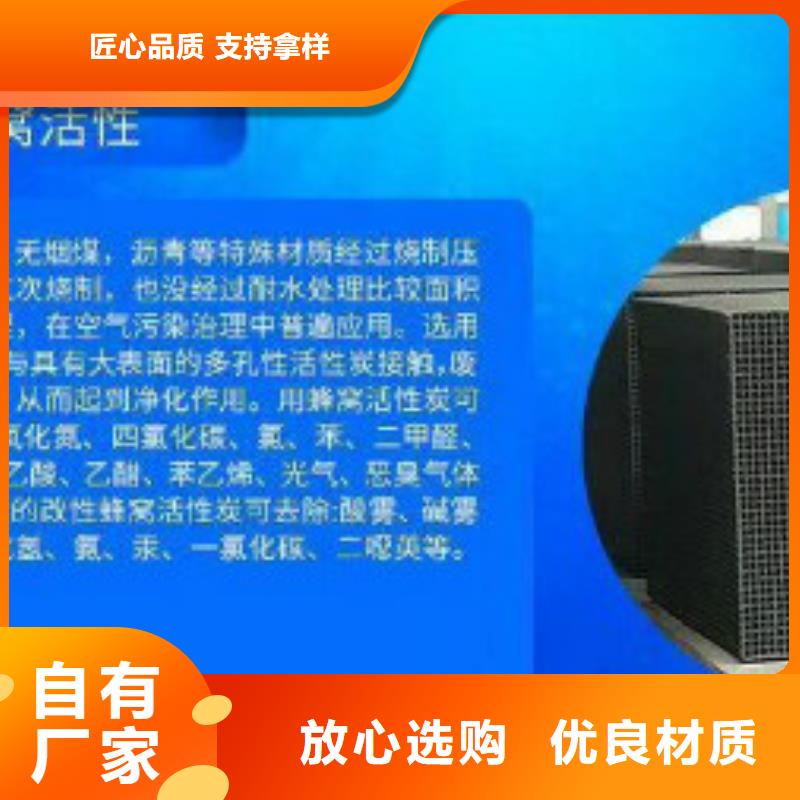 voc废气处理活性炭量大价优当地货源