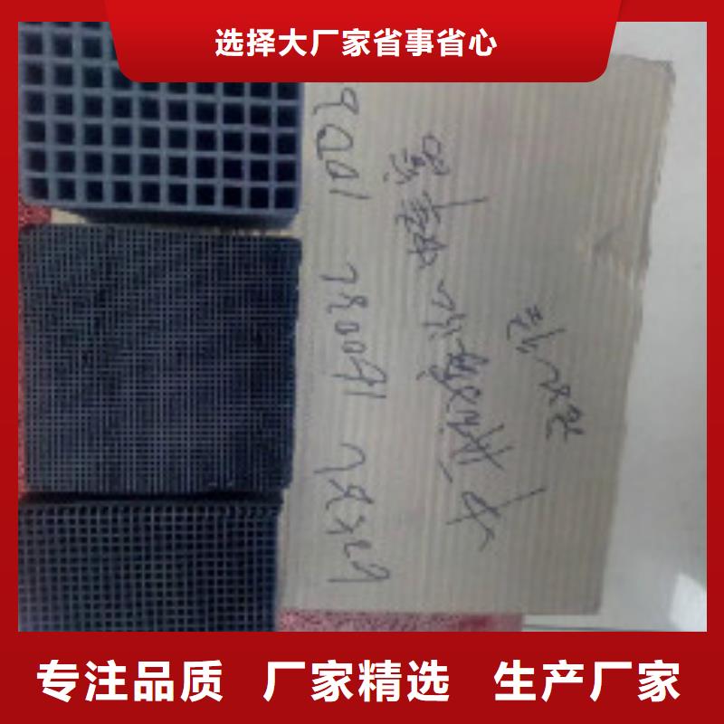空气净化活性炭多少钱一方市场报价