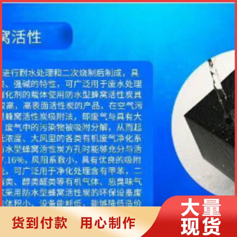防水蜂窝活性炭使用周期本地生产厂家