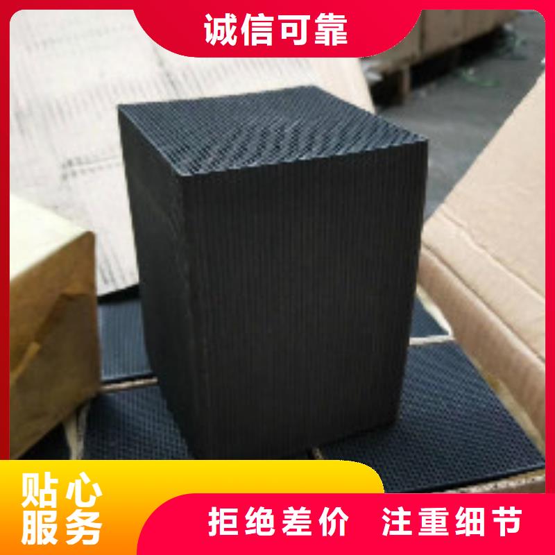 耐水蜂窝活性炭注意事项性价比高