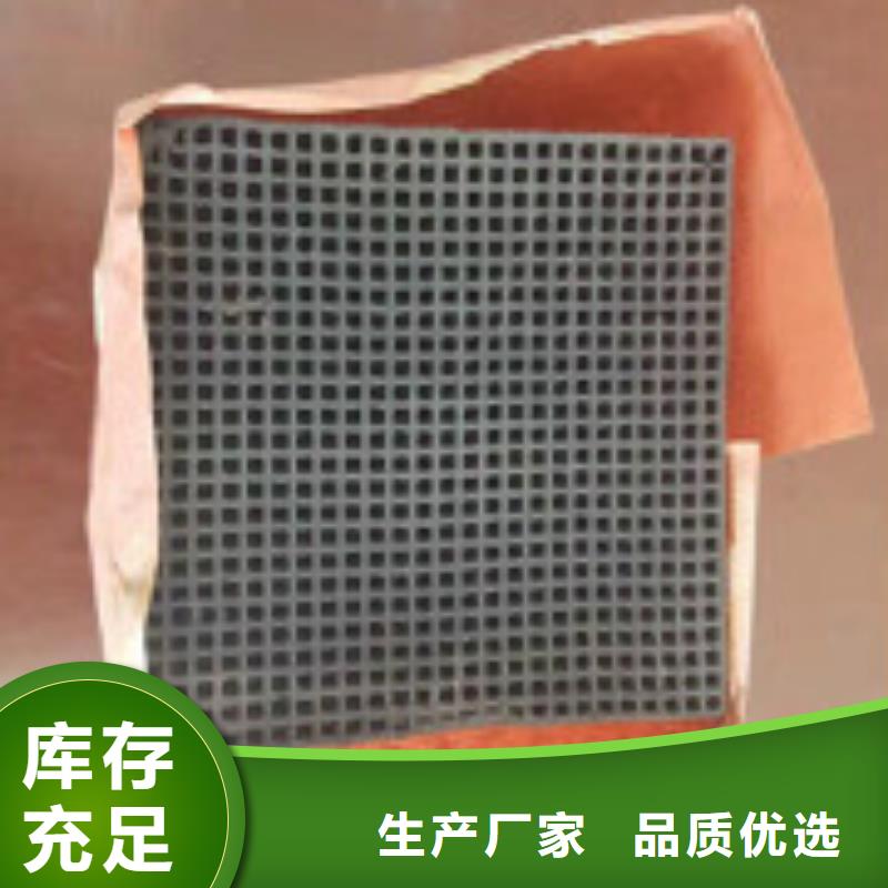 【voc废气处理活性炭】怎么卖同城公司
