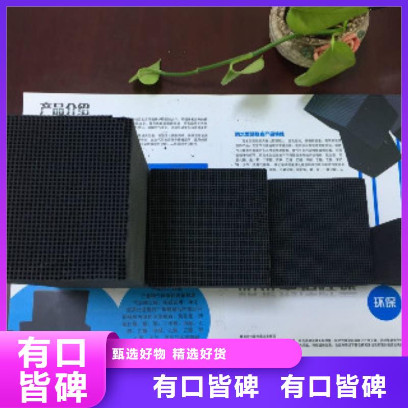 voc废气处理活性炭量大价优应用范围广泛