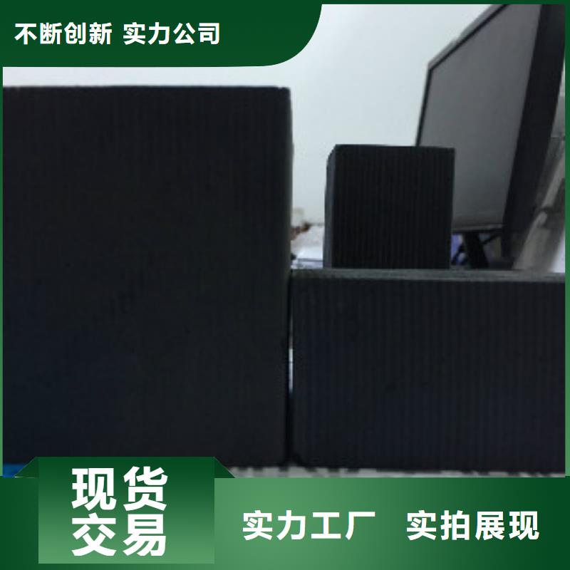 耐水蜂窝活性炭价格实力大厂家