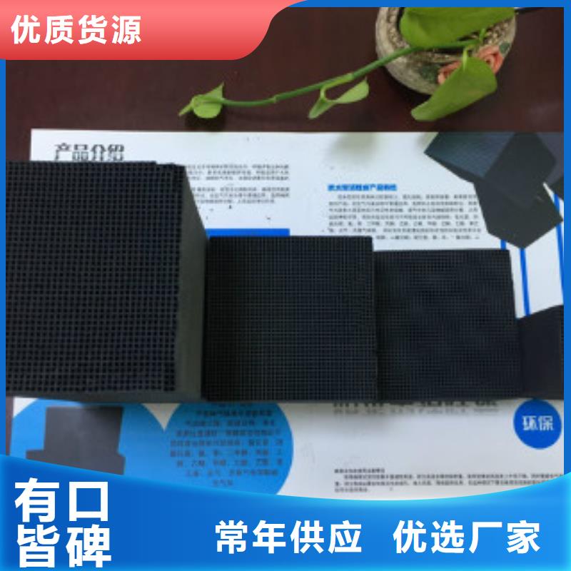 方块活性炭厂家同城厂家