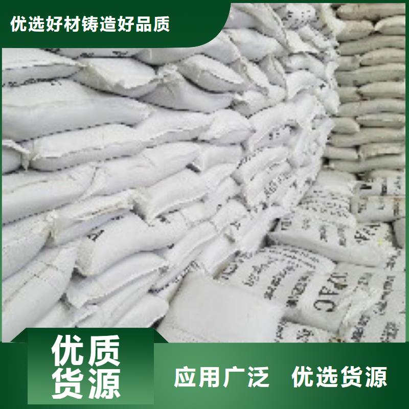 地表水处理活性炭厂家当地制造商