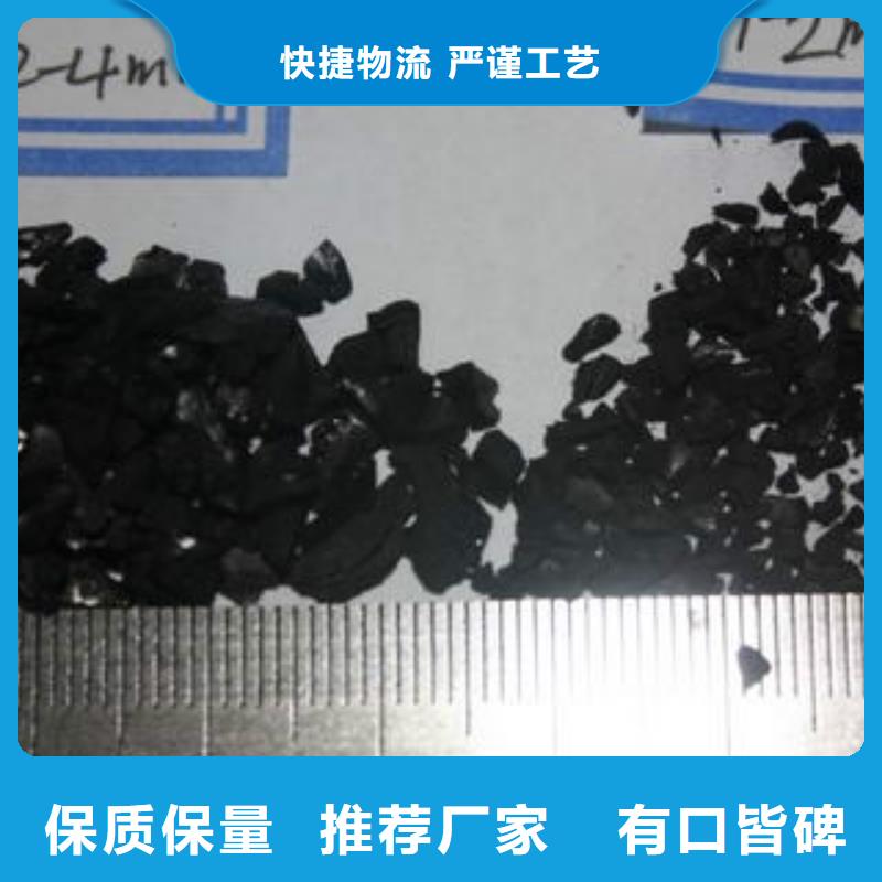 桃壳活性炭注意事项当地货源