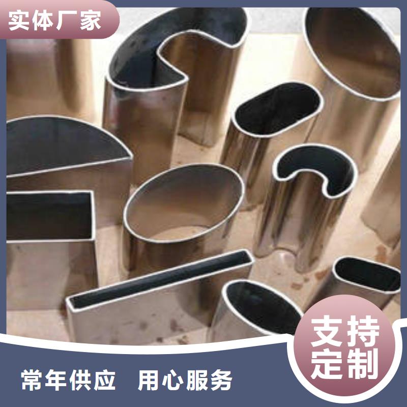 异型钢管批发报价当地生产商