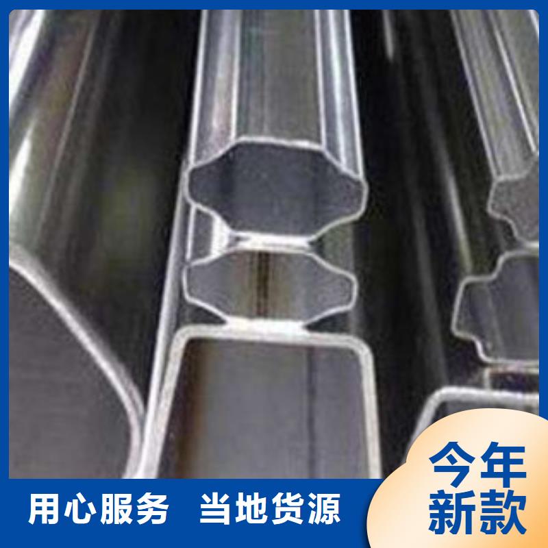 异形钢管产品展示本地公司
