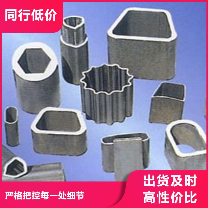 异型钢管产品展示实力雄厚品质保障