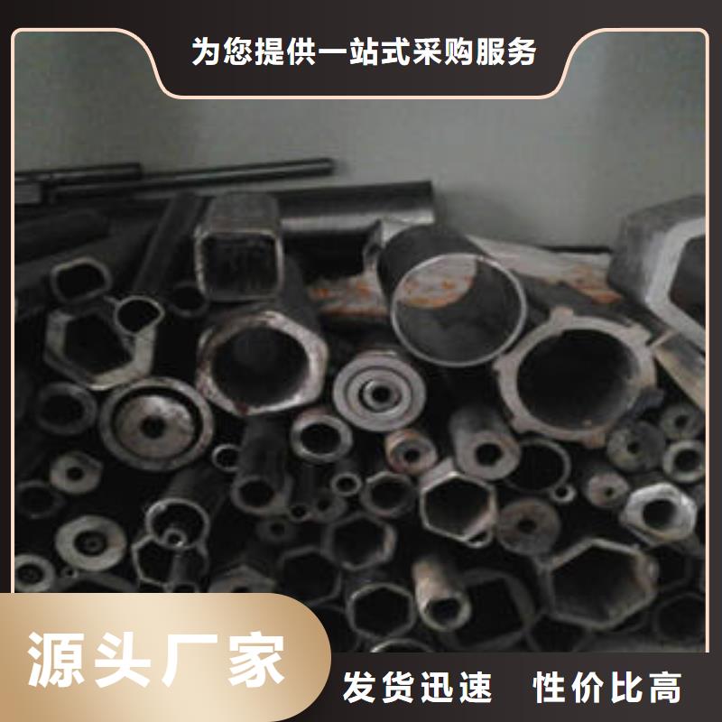 异型钢管规格多高标准高品质