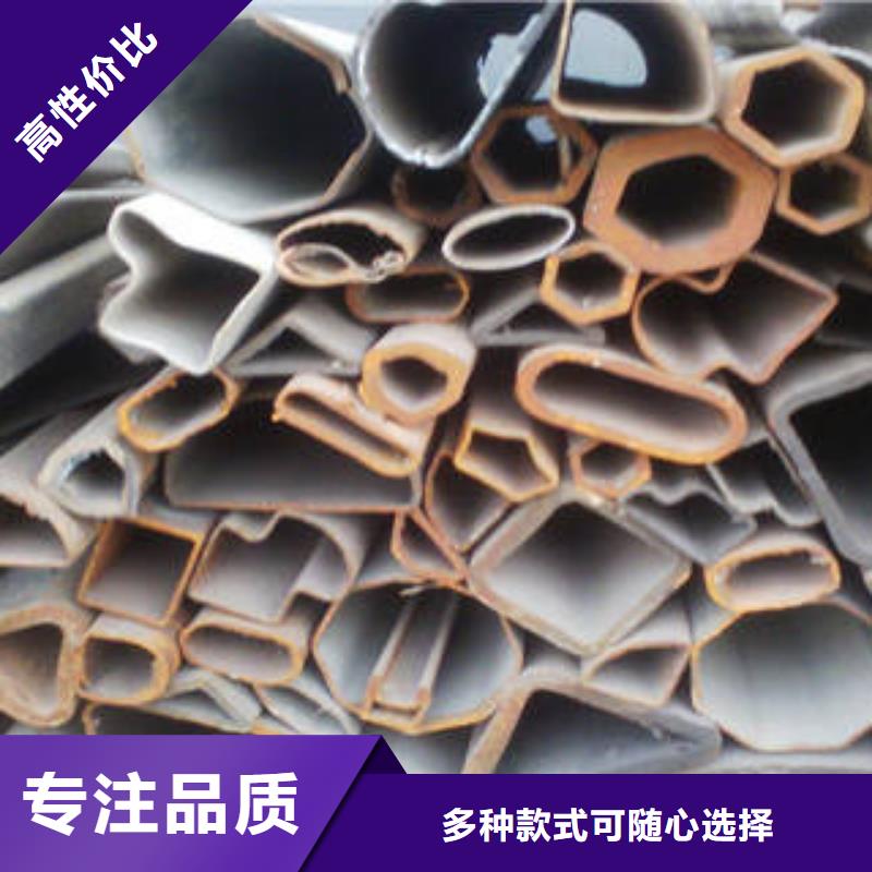 异型钢管量大从优敢与同行比质量