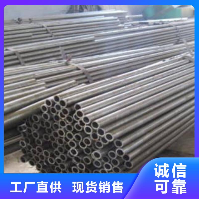 20号精密钢管货源充足同城服务商