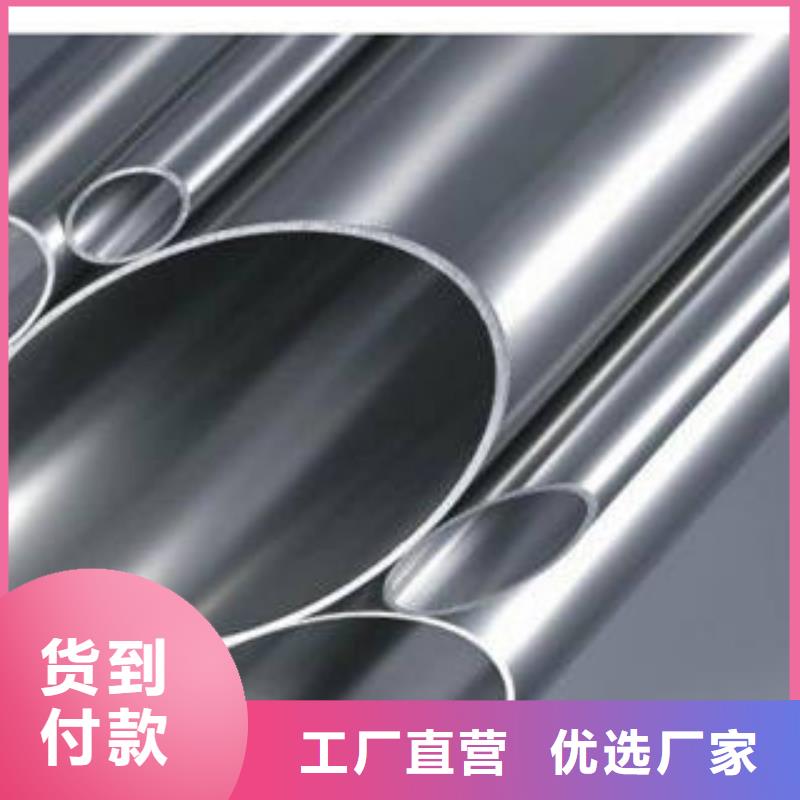 酸洗钝化无缝钢管报价源头工厂量大优惠