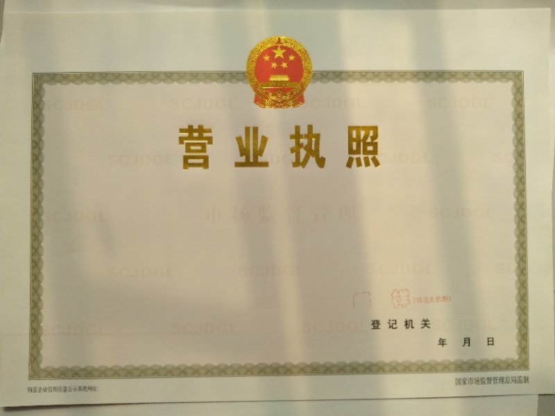 股权制作厂家铸造辉煌联系厂家
