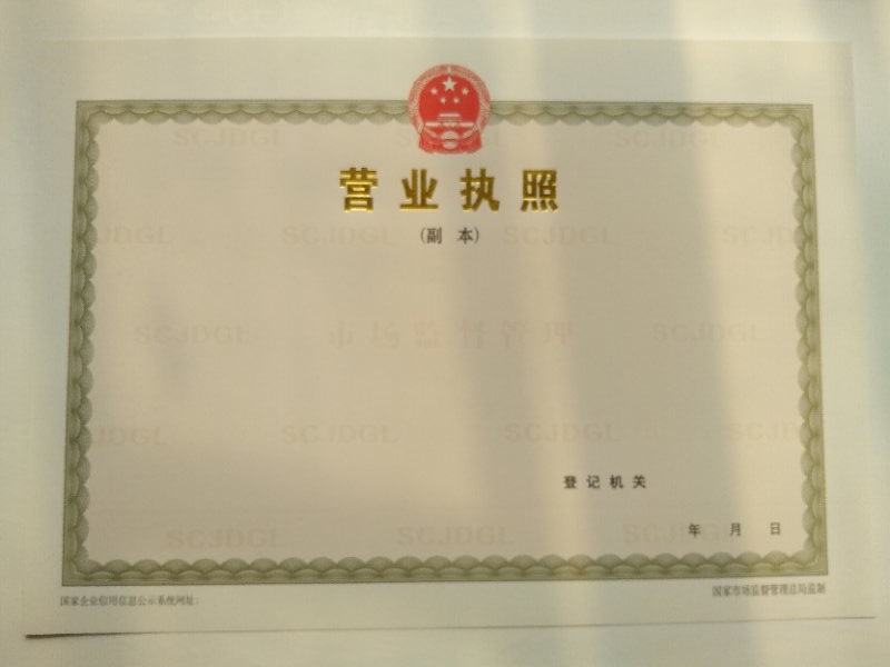 股权制作厂家诚信厂家_咨询主推产品