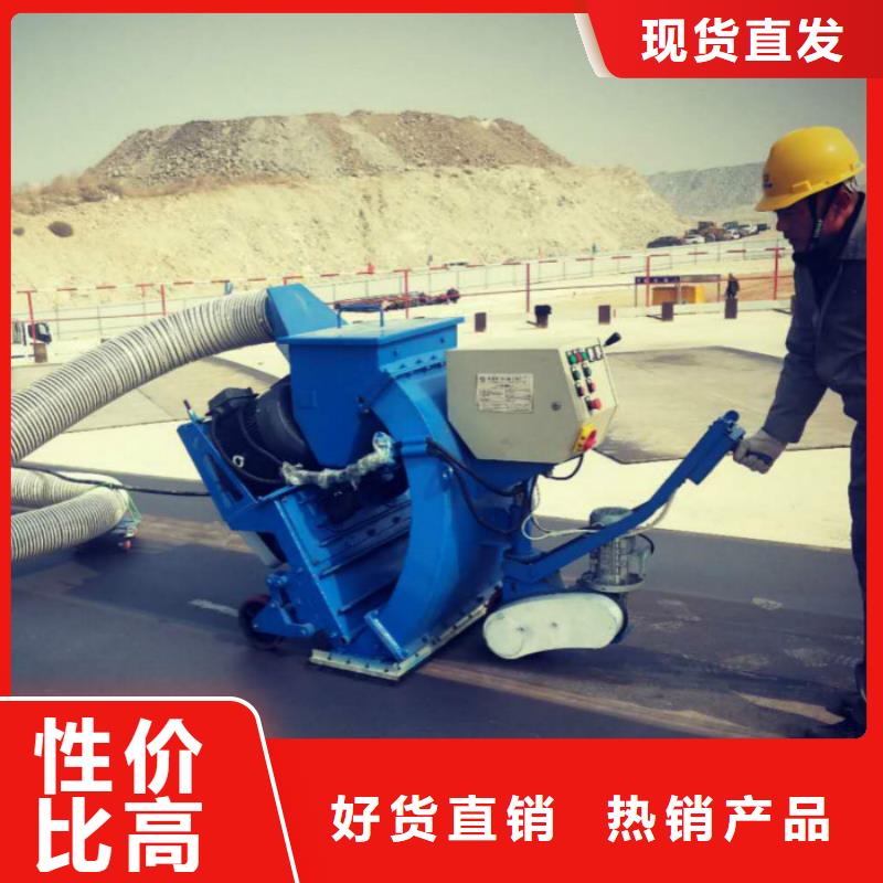 小型桥面抛丸设备工业地坪抛丸用专业设计
