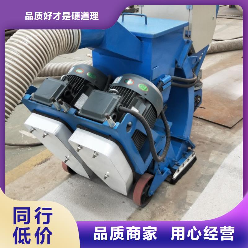 沥青路面抛丸机-小型地面抛丸机哪家好选择我们没错
