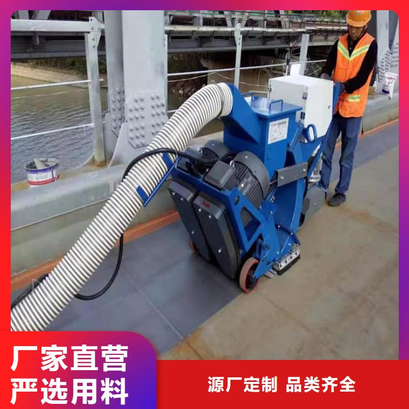 地面抛丸机-小型混凝土抛丸设备多少钱源头厂家直销